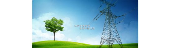 如何擁有蔚藍(lán)的天空！